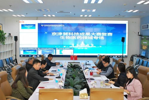 天合完成京津冀科技成果大賽生物醫藥與新材料領域復賽，科技創新再譜新篇