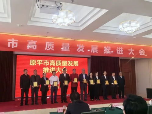 衛(wèi)江安受聘原平市高質量發(fā)展智庫專家，助推會議會展服務升級