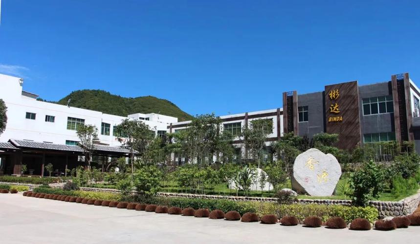 體驗匯聚永春非遺文化的文創體驗館,涵蓋永春特色農產品的伴手禮超市