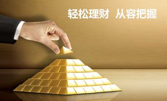 上海投資咨詢 機遇尋位與機制創新\n
